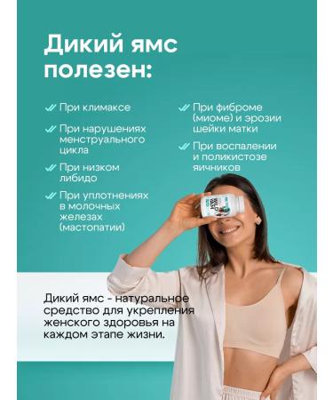 Jetlife Wild Yams Dioskore in capsules with vitamin C - Buy Online on GoSupps.com