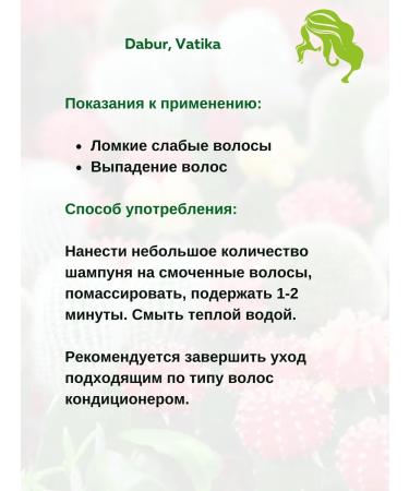 Dabur VATIKA Cactus and arugula shampoo + air conditioning 200 ml +200 ml - Buy Online on GoSupps.com