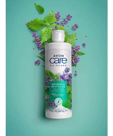 AVON Contractor Container "Natural Freshness" - Buy Online on GoSupps.com