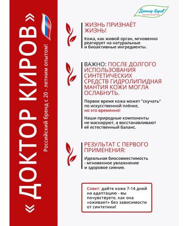 Dr Kirov / Dr Kirov Cosmetic Acne cream tone antiacne stop25 with azelainic acid - Buy Online on GoSupps.com