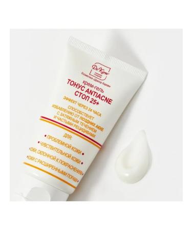 Dr Kirov / Dr Kirov Cosmetic Acne cream tone antiacne stop25 with azelainic acid - Buy Online on GoSupps.com