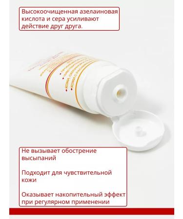 Dr Kirov / Dr Kirov Cosmetic Acne cream tone antiacne stop25 with azelainic acid - Buy Online on GoSupps.com