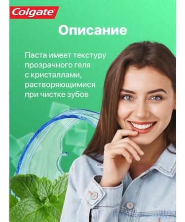 COLGATE Toothpaste refreshing max fresh delicate mint 100 ml 4 pcs - Buy Online on GoSupps.com