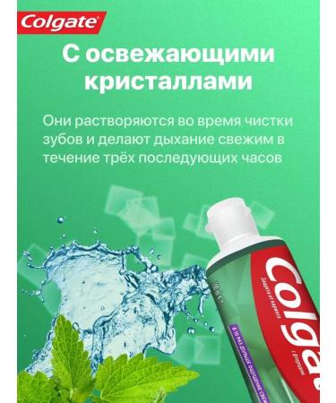 COLGATE Toothpaste refreshing max fresh delicate mint 100 ml 12 pcs - Buy Online on GoSupps.com