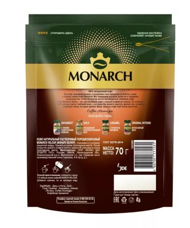 jaCobs Soluble coffee Velour - Buy Online on GoSupps.com