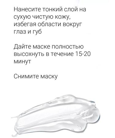 EKEL A rejuvenating mask-film - Buy Online on GoSupps.com