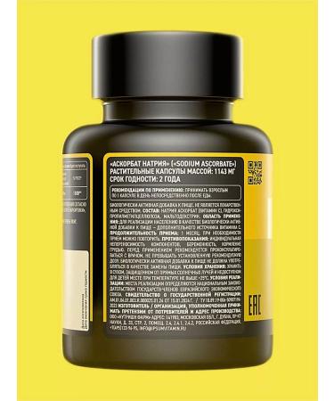 IPSUM Vitamin C for immunity Vitamin C 900 - Buy Online on GoSupps.com