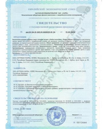 IPSUM Vitamin C for immunity Vitamin C 900 - Buy Online on GoSupps.com