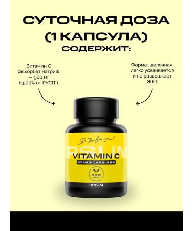 IPSUM Vitamin C for immunity Vitamin C 900 - Buy Online on GoSupps.com
