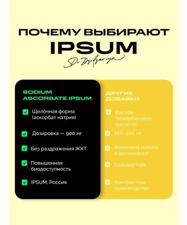 IPSUM Vitamin C for immunity Vitamin C 900 - Buy Online on GoSupps.com