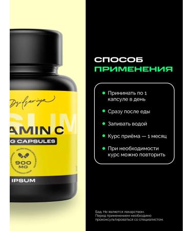 IPSUM Vitamin C for immunity Vitamin C 900 - Buy Online on GoSupps.com