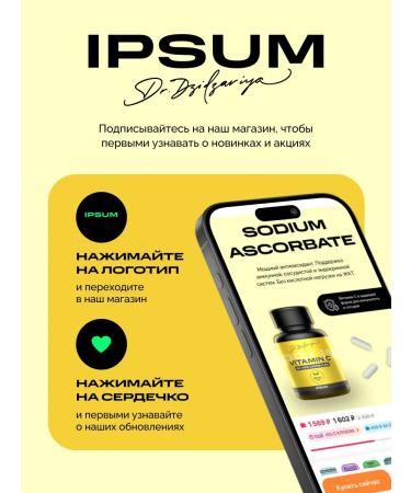 IPSUM Vitamin C for immunity Vitamin C 900 - Buy Online on GoSupps.com