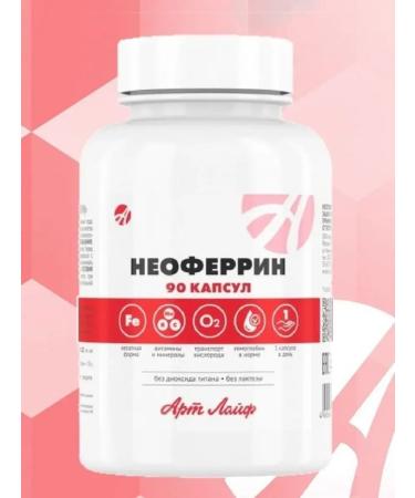 ArtLife Neopherrin chelat bio -access form of iron