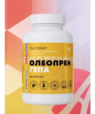 Artlife Oleopren hepa 60 capsules