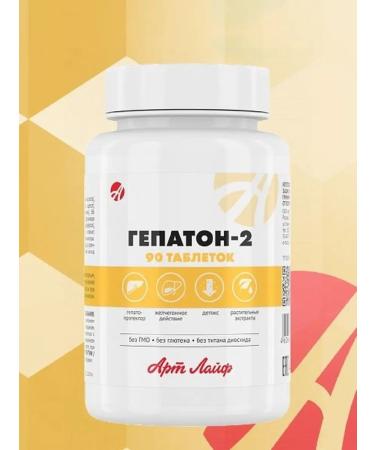 Artlife Hepaton - 2 for the liver