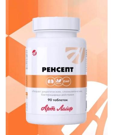 ArtLife Art Life Rensept 90 TB