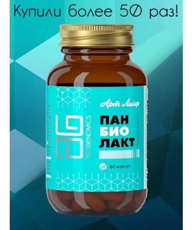 ArtLife Panbiolakt 60 capsules