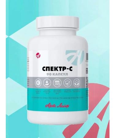 ArtLife Spectrum C - vitamin of the highest bioavailability