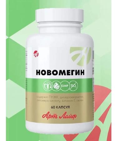 ArtLife Art Life Novomegin 60 capsules
