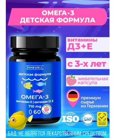 DONEWELL Omega 3 for children with vitamin E and D3. Fish oil