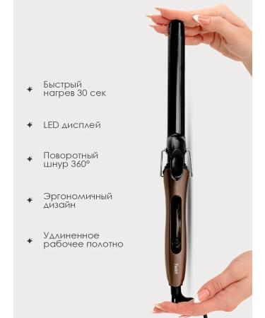 Hairway Large curls large Twirl 25 mm - Buy Online on GoSupps.com