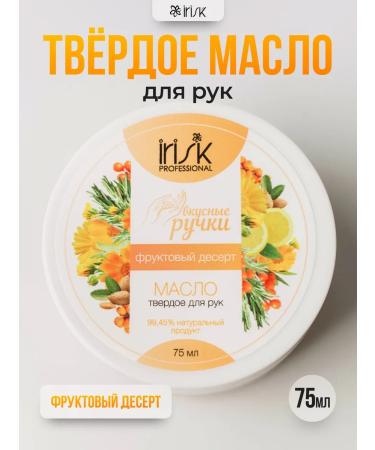 Tasty Hands Hand oil hard 75ml (fruit dessert)