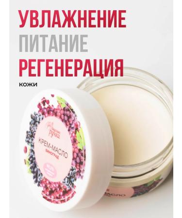 Tasty Hands Hand cream 75ml (grapes) - Buy Online on GoSupps.com