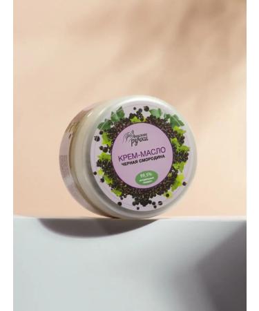 Tasty Hands Hand cream 75ml (black currant) - Buy Online on GoSupps.com