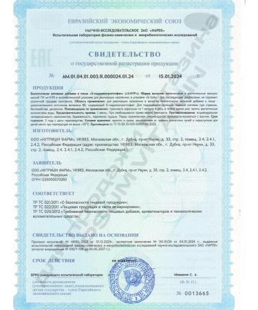 IPSUM 5 htp 100 mg vitamins sedatives for sleeping and mood - Buy Online on GoSupps.com