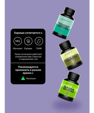 IPSUM 5 htp 100 mg vitamins sedatives for sleeping and mood - Buy Online on GoSupps.com