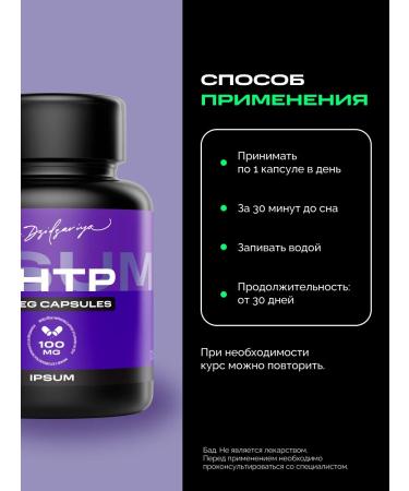 IPSUM 5 htp 100 mg vitamins sedatives for sleeping and mood - Buy Online on GoSupps.com