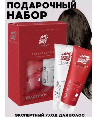 UKM BEAUTY Gift set (shampoo + balm)