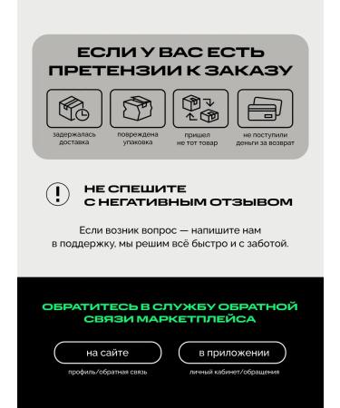 IPSUM Iron vitamins + B12 and B9 against anemia - Buy Online on GoSupps.com