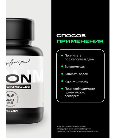 IPSUM Iron vitamins + B12 and B9 against anemia - Buy Online on GoSupps.com