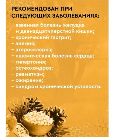 Hazna "Nutri Life" a complex of vitamins for immunity - Buy Online on GoSupps.com