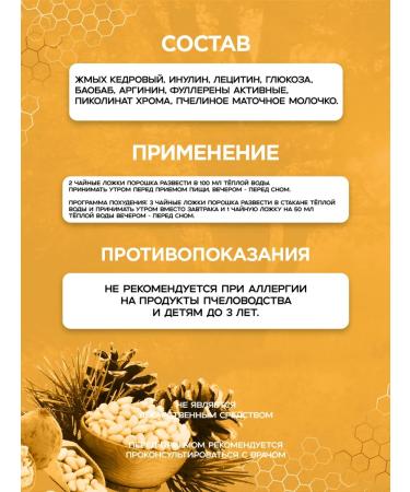 Hazna "Nutri Life" a complex of vitamins for immunity - Buy Online on GoSupps.com