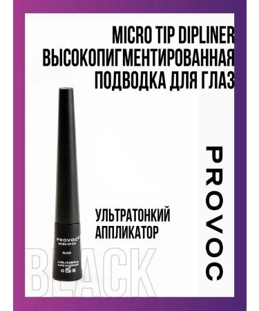 Provoc Eyeling for the eyes high -pigmented (black)