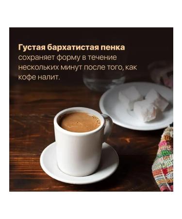 KURUKAHVECI MEHMET EFENDI Turkish coffee Mehmet Efendi 25 pcs. x 100g - Buy Online on GoSupps.com