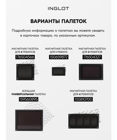 INGLOT Facial sculptor HD No. 503 matte finish 5.5 g - Buy Online on GoSupps.com