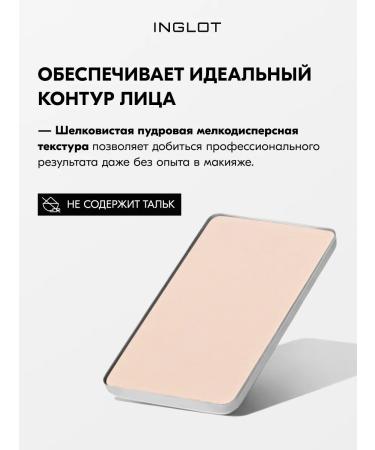 INGLOT Facial sculptor HD No. 503 matte finish 5.5 g - Buy Online on GoSupps.com