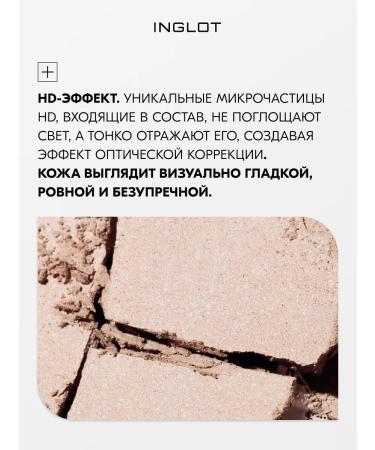 INGLOT Facial sculptor HD No. 503 matte finish 5.5 g - Buy Online on GoSupps.com