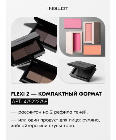 INGLOT Facial sculptor HD No. 503 matte finish 5.5 g - Buy Online on GoSupps.com