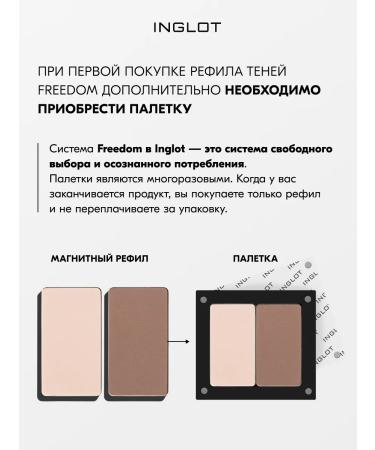INGLOT Facial sculptor HD No. 504 matte finish 5.5 g - Buy Online on GoSupps.com