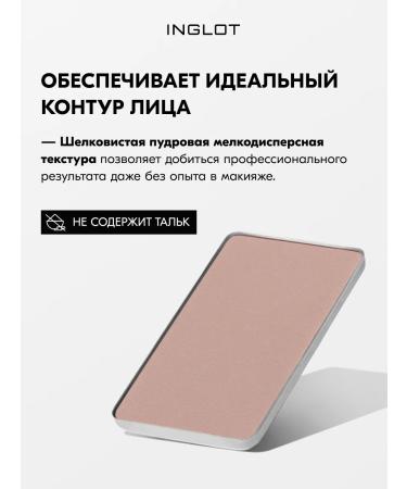 INGLOT Facial sculptor HD No. 504 matte finish 5.5 g - Buy Online on GoSupps.com