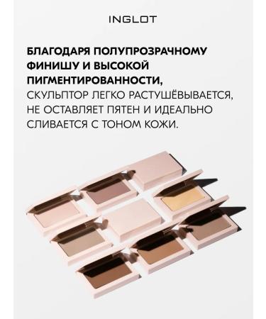 INGLOT Facial sculptor HD No. 504 matte finish 5.5 g - Buy Online on GoSupps.com