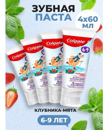 COLGATE Baby paste 6-9 years old strawberry-grinding 4 pcs 60 ml