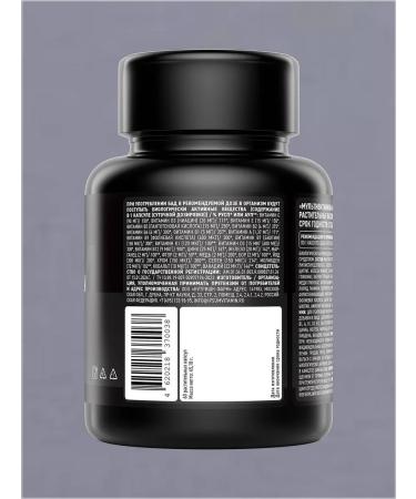 IPSUM Multivitamins a complex of vitamins for immunity - Buy Online on GoSupps.com
