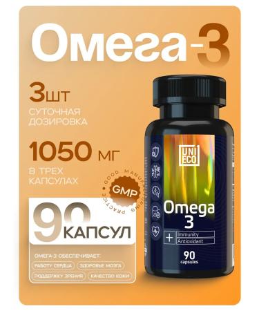 UNIECO Omega 3 1000 mg fish oil 90 Omega 3 capsules