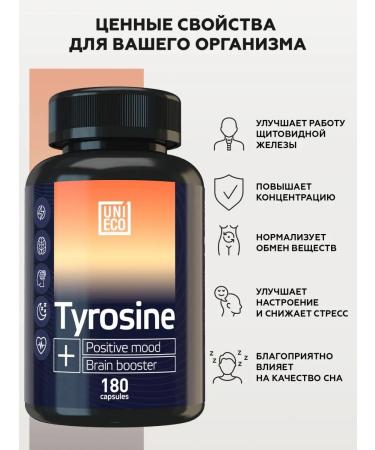 UNIECO Tyrosin Dad for mood from stress 180 capsules - Buy Online on GoSupps.com
