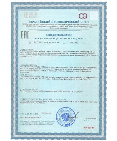 UNIECO Tyrosin Dad for mood from stress 180 capsules - Buy Online on GoSupps.com